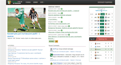 Desktop Screenshot of fcvorskla.com.ua