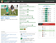 Tablet Screenshot of fcvorskla.com.ua